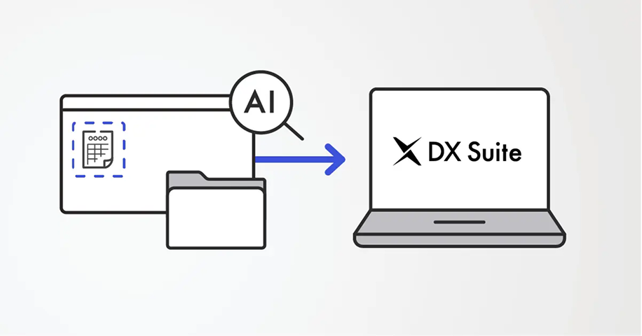 フォルダから自動的にファイルを取得
