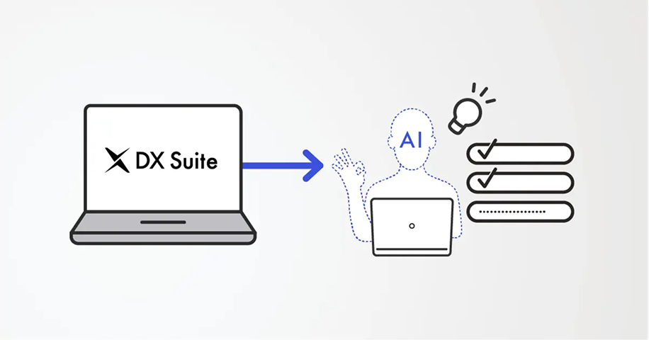 読取結果をAIエージェントが代わりに一次チェック