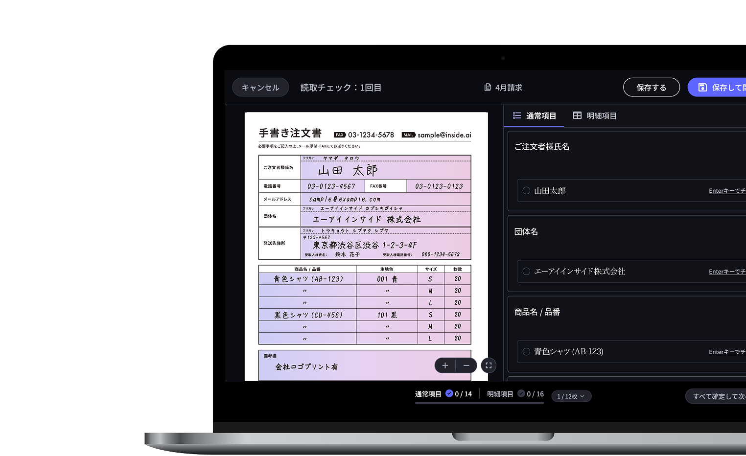 pc イメージ